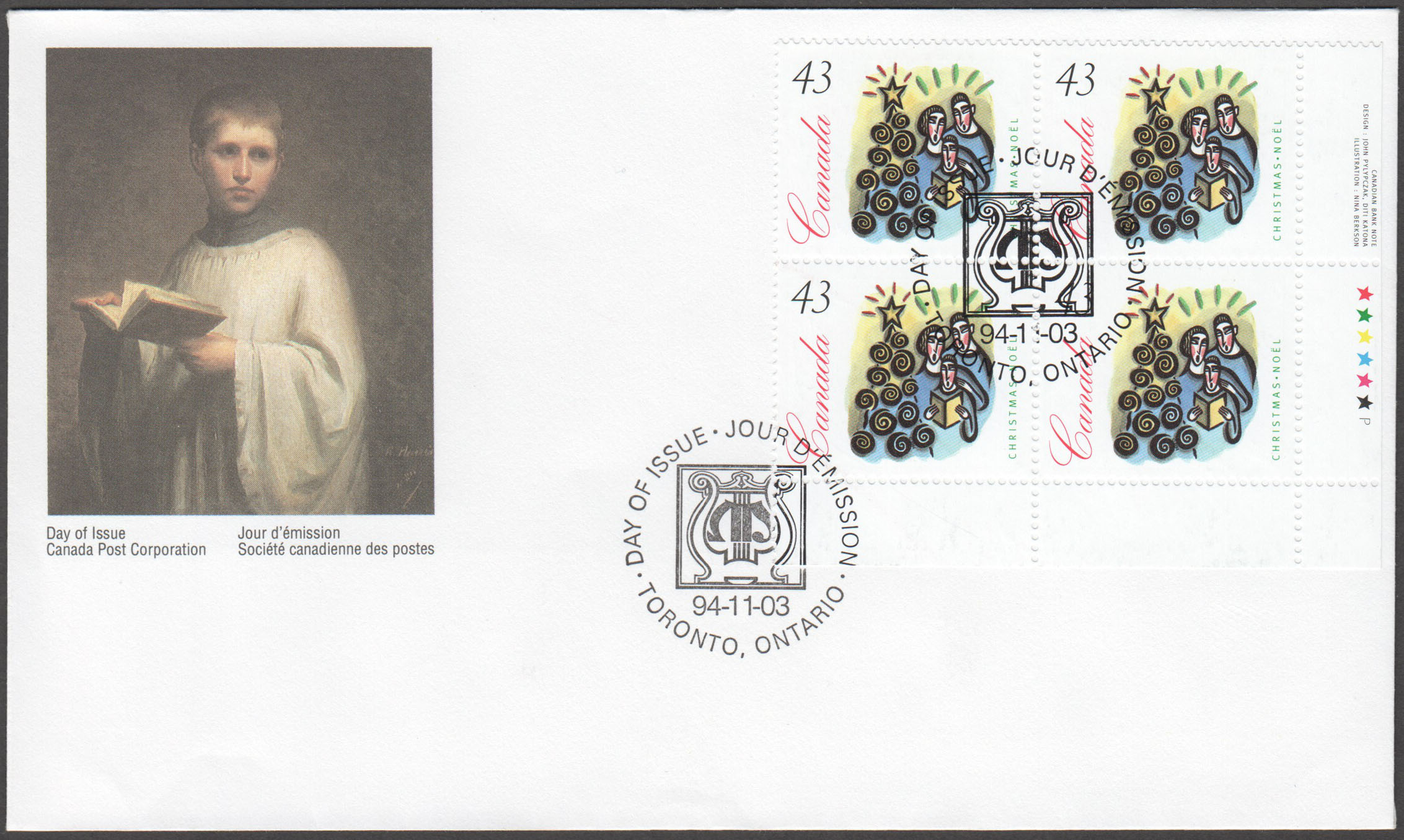 Canada Scott 1533 FDC PB LR - Click Image to Close